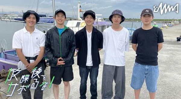 放課後をサボるな！ 19 尚絅学院大学×千葉めぐみ