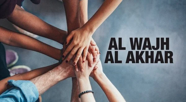Al Wajh Al Akhar