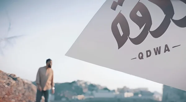 Qdwa