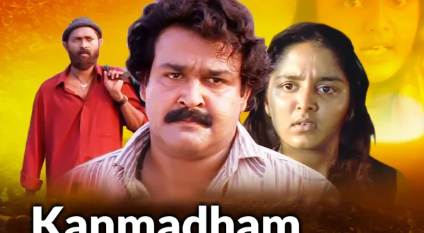 Kanmadham