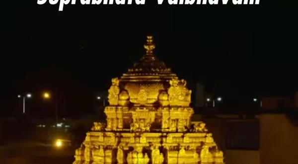 Suprabhata Vaibhavam