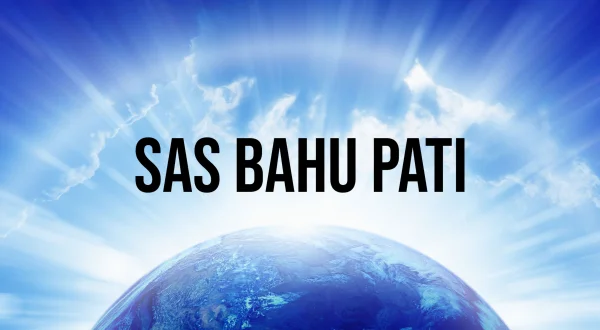 सास बहु पती