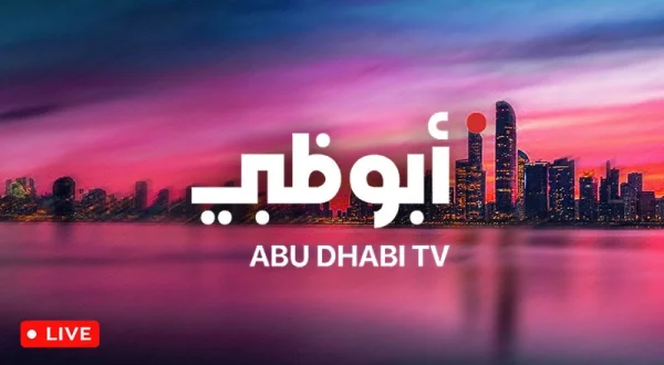 Al-Mamarr