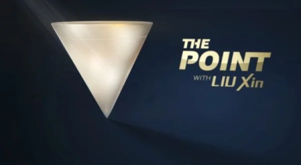 The Point With Liu Xin