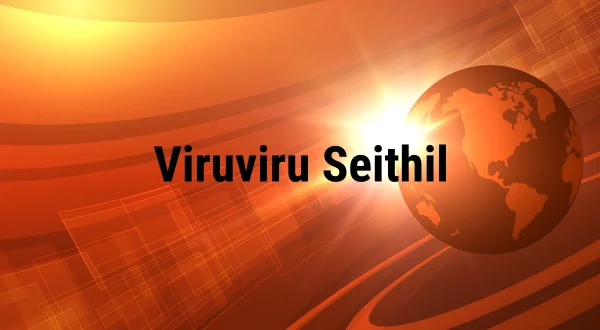 விறுவிறு செய்திகள்
