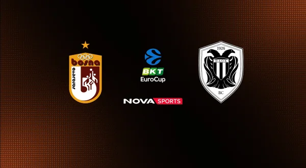 Μπόσνα - ΠΑΟΚ : EuroCup 2026/27