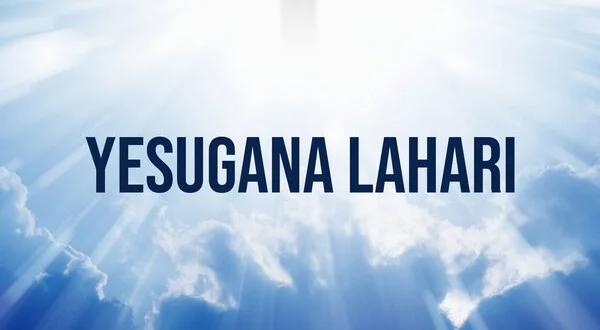 Yesugana Lahari