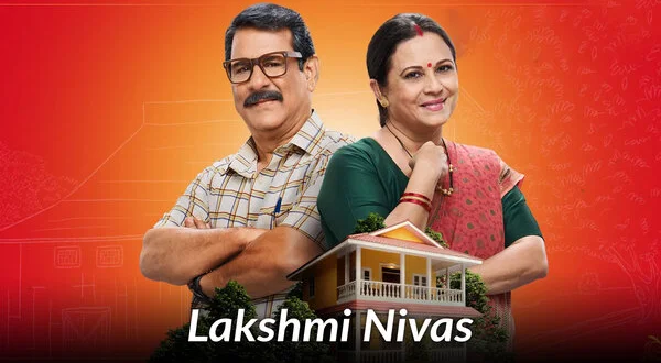 Lakshmi Nivas