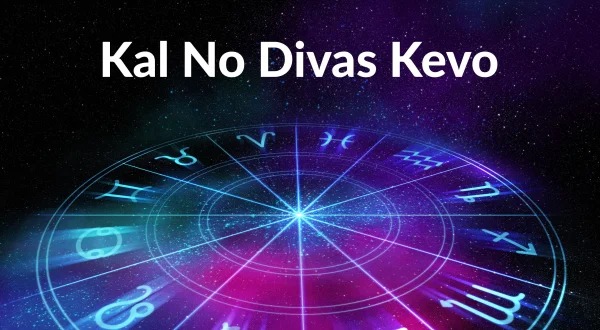 Kal No Divas Kevo