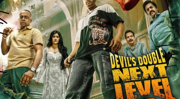 Devil's Double Next Level