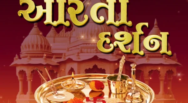 Aarti Darshan