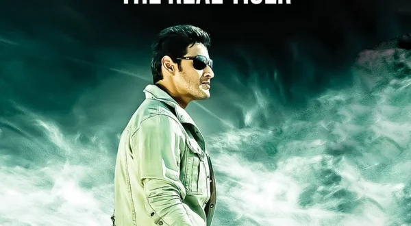 The Real Tiger