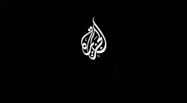 Al Jazeera Explains