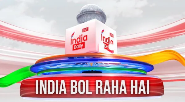 इंडिया बोल रहा है