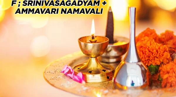 Ghantanadam+ F;Srinivasagadyam+ Ammavari Namavali
