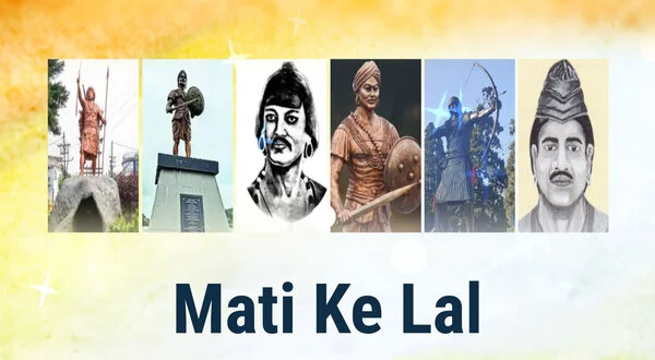 Mati Ke Lal