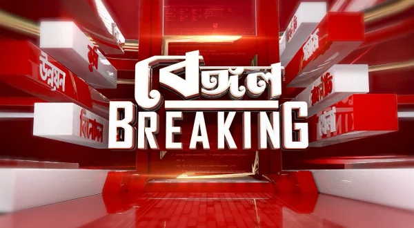 Bengal Breaking