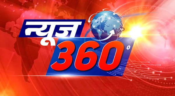 News 360
