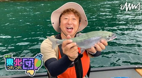 押忍！東北つれつれ団 7