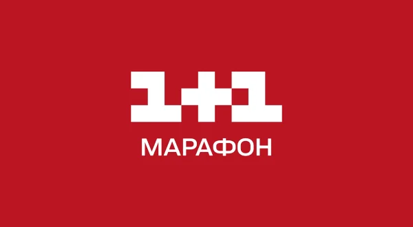 1+1 Marathon