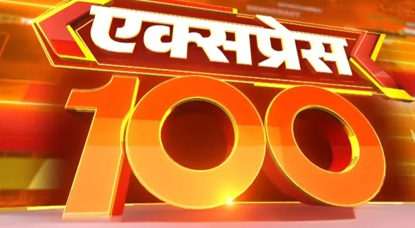 Express 100