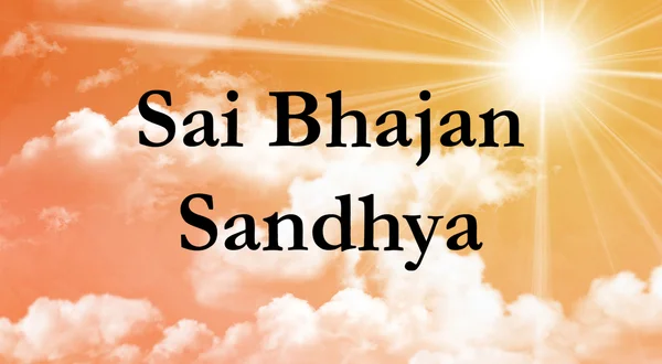 Sai Bhajan Sandhya