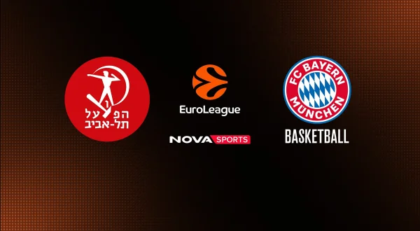 Χάποελ Τελ Αβίβ - Μπάγερν Μονάχου : EuroLeague 2025/26