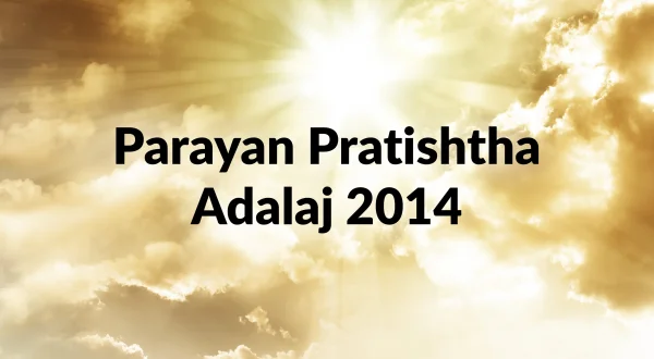 पारायण प्रतिष्ठा अदलज 2014
