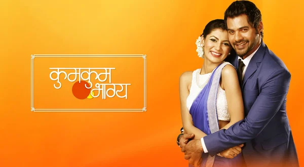 Kumkum Bhagya
