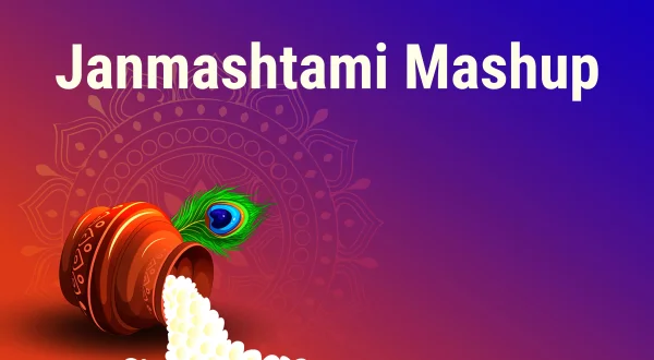 जन्माष्टमी मैशअप