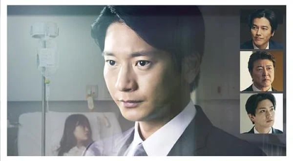 連続ドラマＷ ＭＲ −医薬情報担当者− ＃４