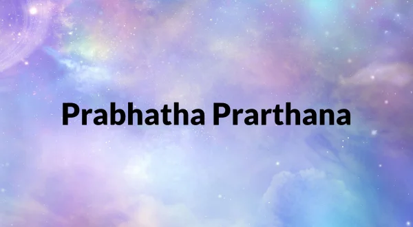 Prabhatha Prarthana