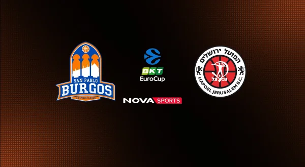 Μπούργος - Χάποελ Ιερουσαλήμ : EuroCup 2026/27