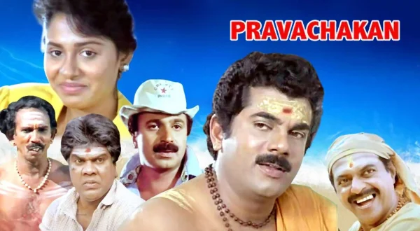 Pravachakan