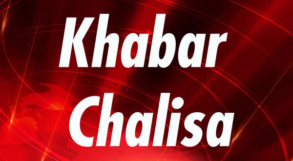 Khabar Chalisa