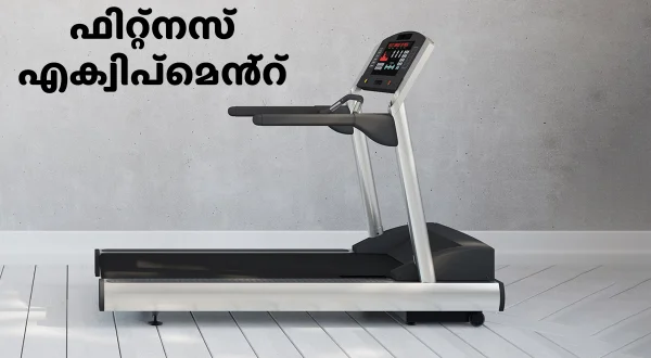 Fitness Equipment