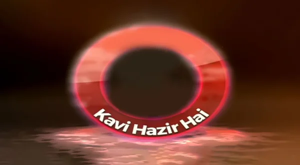 Kavi Hazir Hai