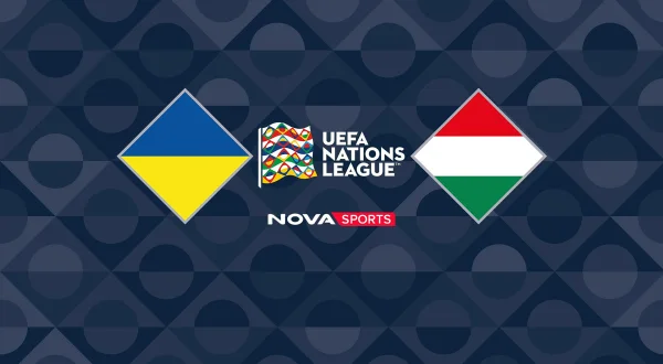 Ουκρανία - Ουγγαρία : UEFA Nations League 2026/27