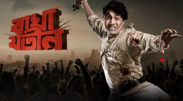 Bagha Jatin