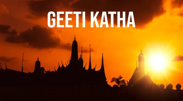 Geeti Katha