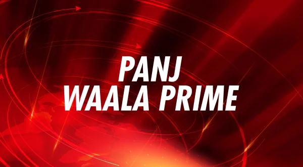 Panj Waala Prime