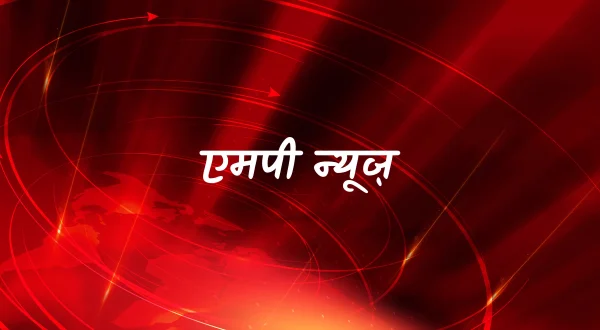 MP News