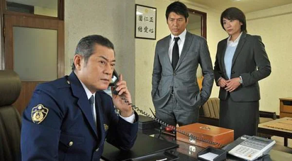 京都人情捜査ファイル