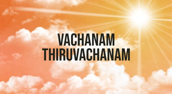 Vachanam Thiruvachanam