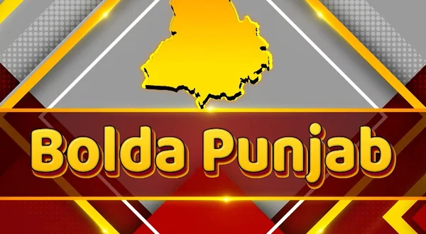 Bolda Punjab