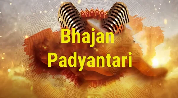 Bhajan Padyantari