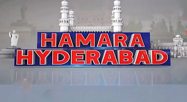హమారా హైదరాబాద్