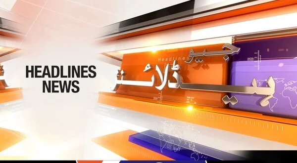 GEO World News Headlines