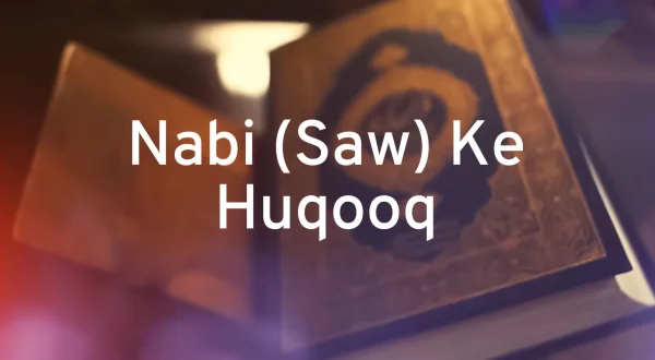 Nabi (Saw) Ke Huqooq