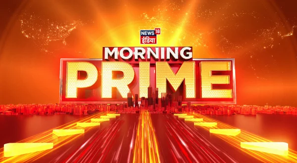 न्यूज़ 19 इंडिया मॉर्निंग प्राइम